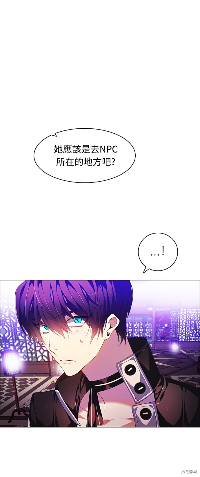 歸零遊戲 - 第160話(2/2) - 6