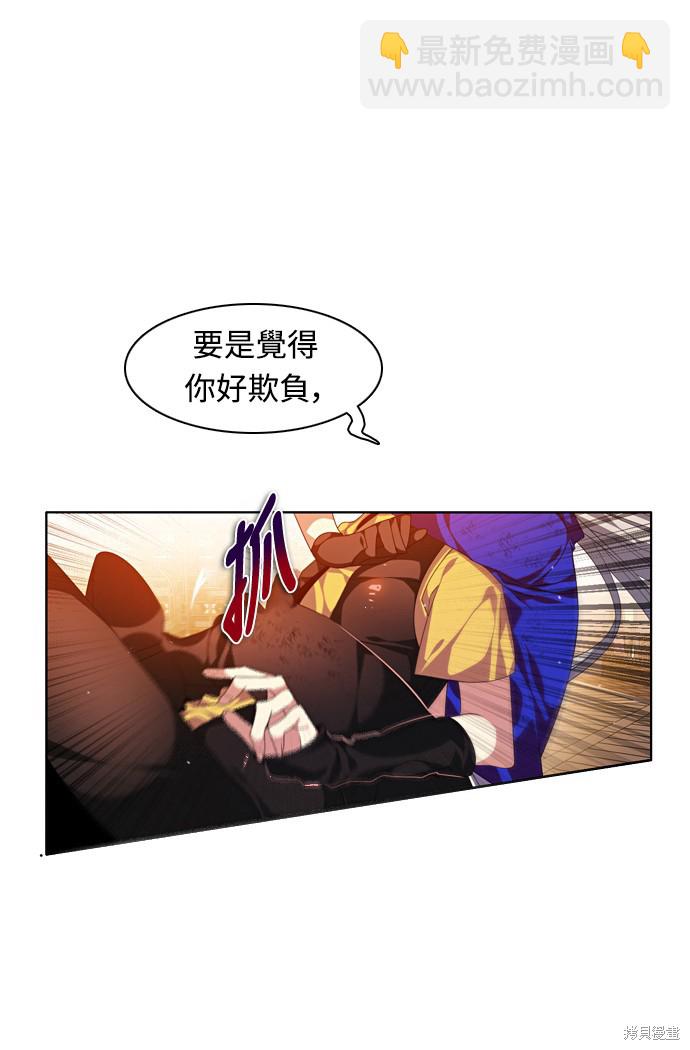 歸零遊戲 - 第160話(1/2) - 1