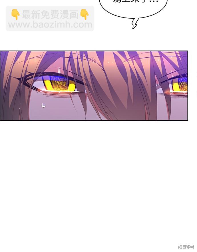 歸零遊戲 - 第162話(2/2) - 2