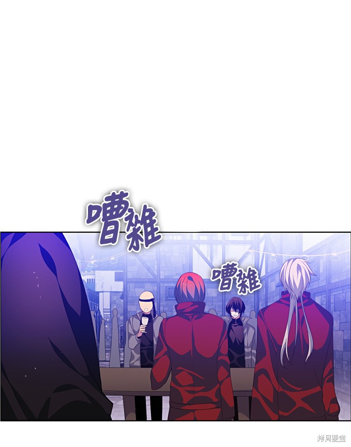 歸零遊戲 - 第162話(2/2) - 4