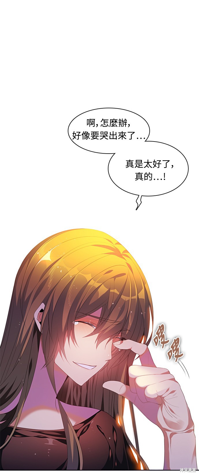 歸零遊戲 - 第162話(2/2) - 6