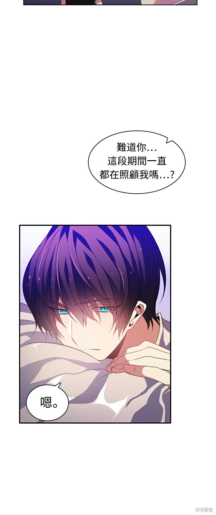 歸零遊戲 - 第162話(2/2) - 2