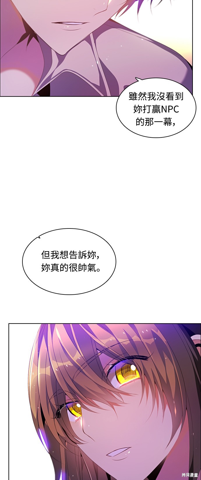 歸零遊戲 - 第162話(2/2) - 5