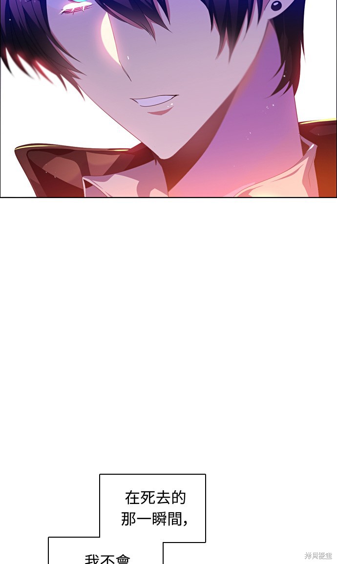 歸零遊戲 - 第164話(1/2) - 8