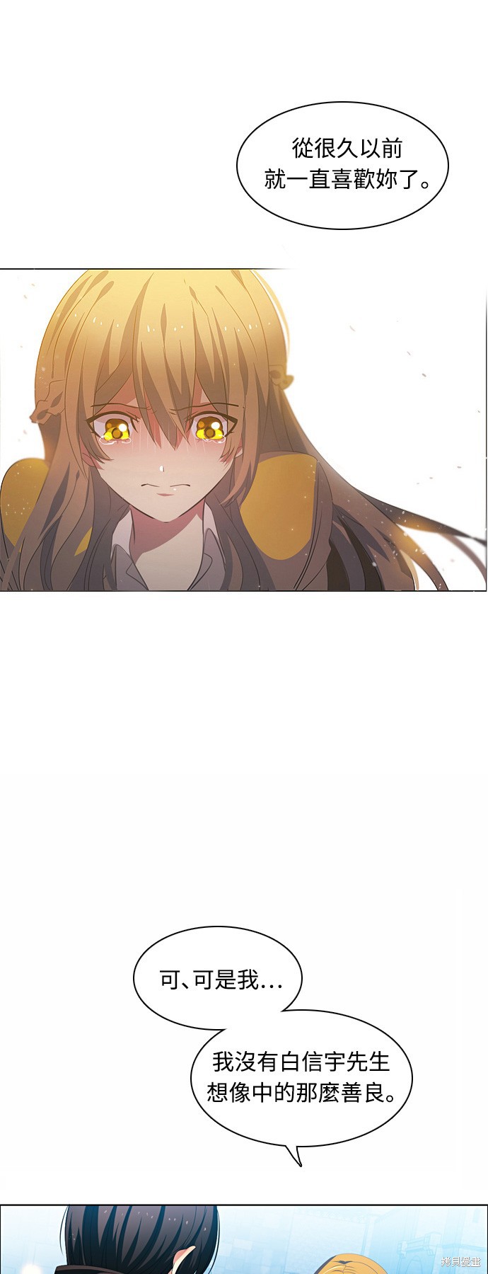 歸零遊戲 - 第164話(2/2) - 1