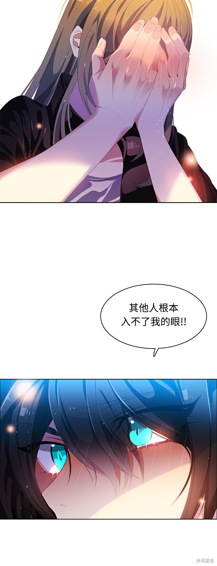 歸零遊戲 - 第164話(2/2) - 5