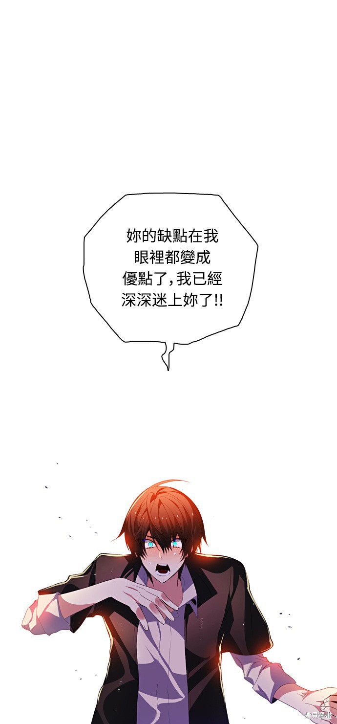 歸零遊戲 - 第164話(2/2) - 6