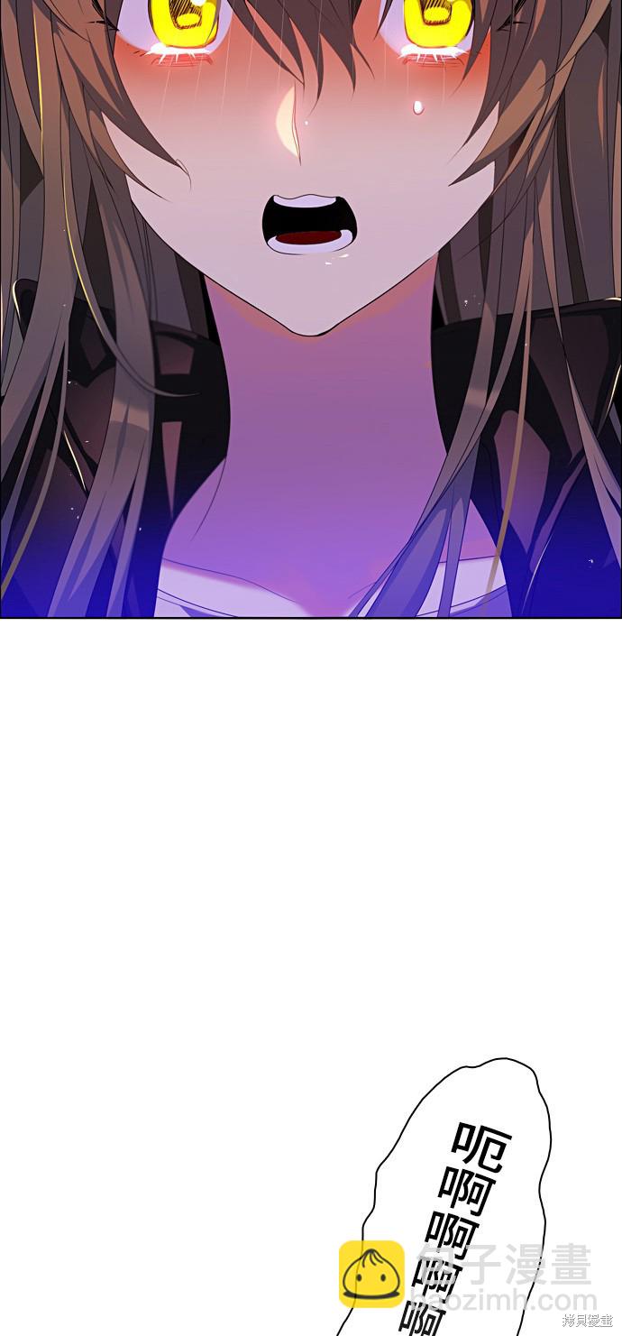 歸零遊戲 - 第164話(2/2) - 2