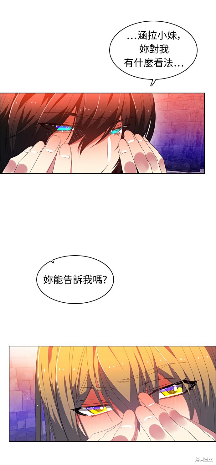 歸零遊戲 - 第164話(2/2) - 4