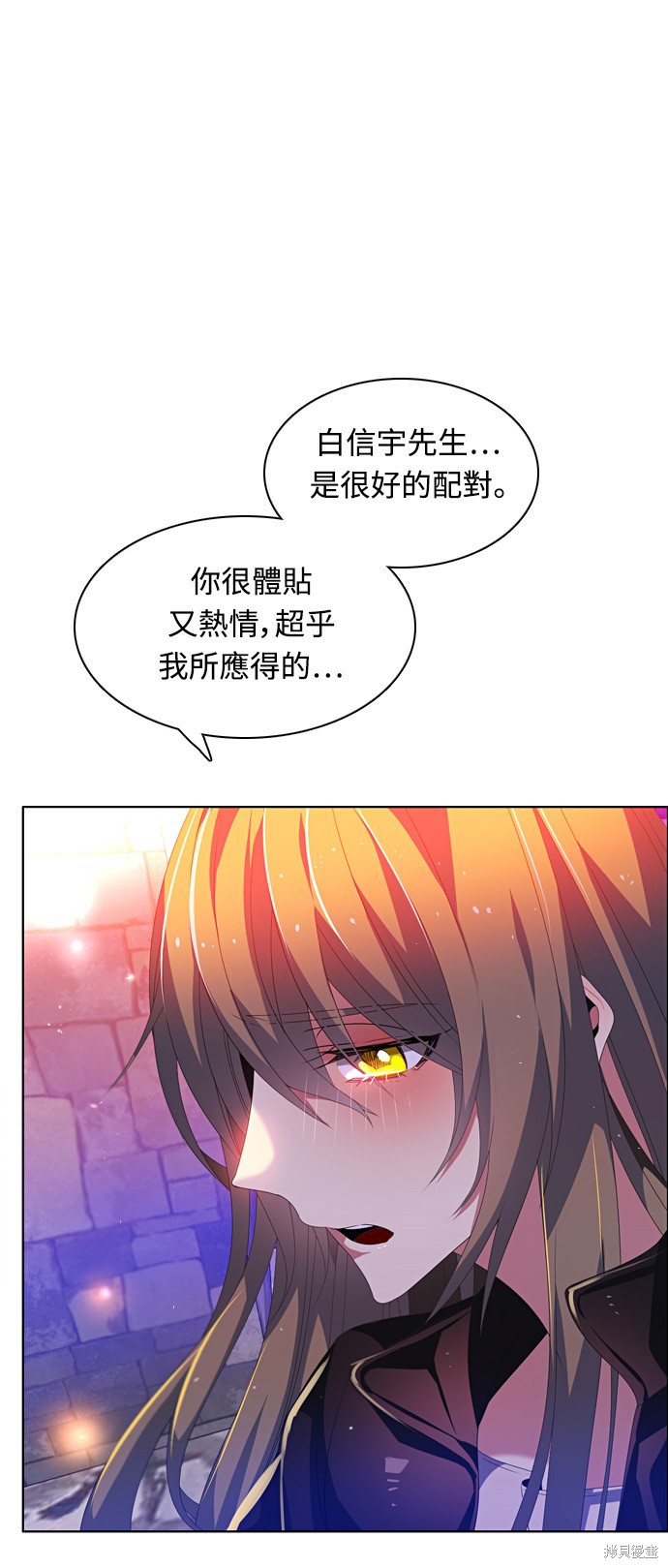 歸零遊戲 - 第164話(2/2) - 5