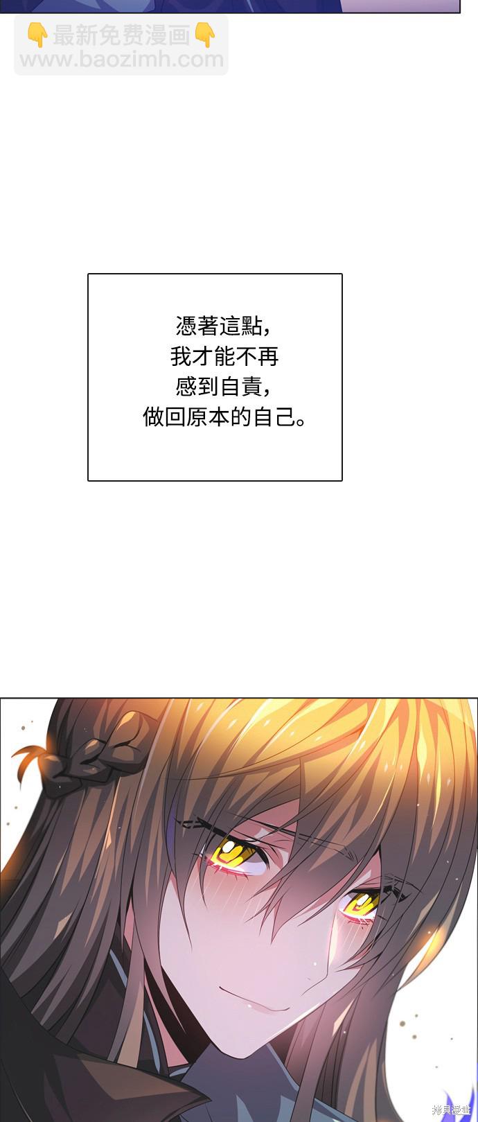 歸零遊戲 - 第164話(2/2) - 1