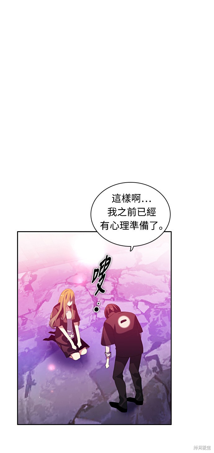 歸零遊戲 - 第164話(2/2) - 2