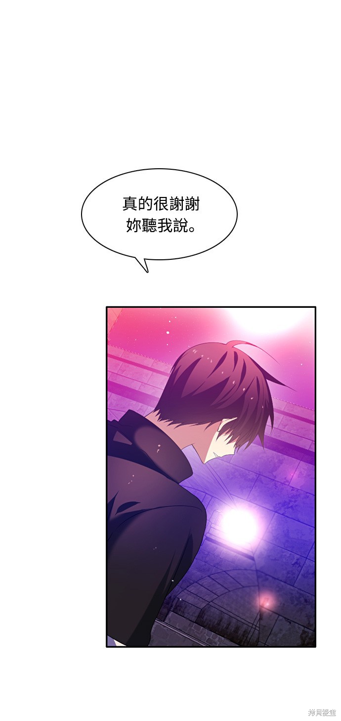 歸零遊戲 - 第164話(2/2) - 3