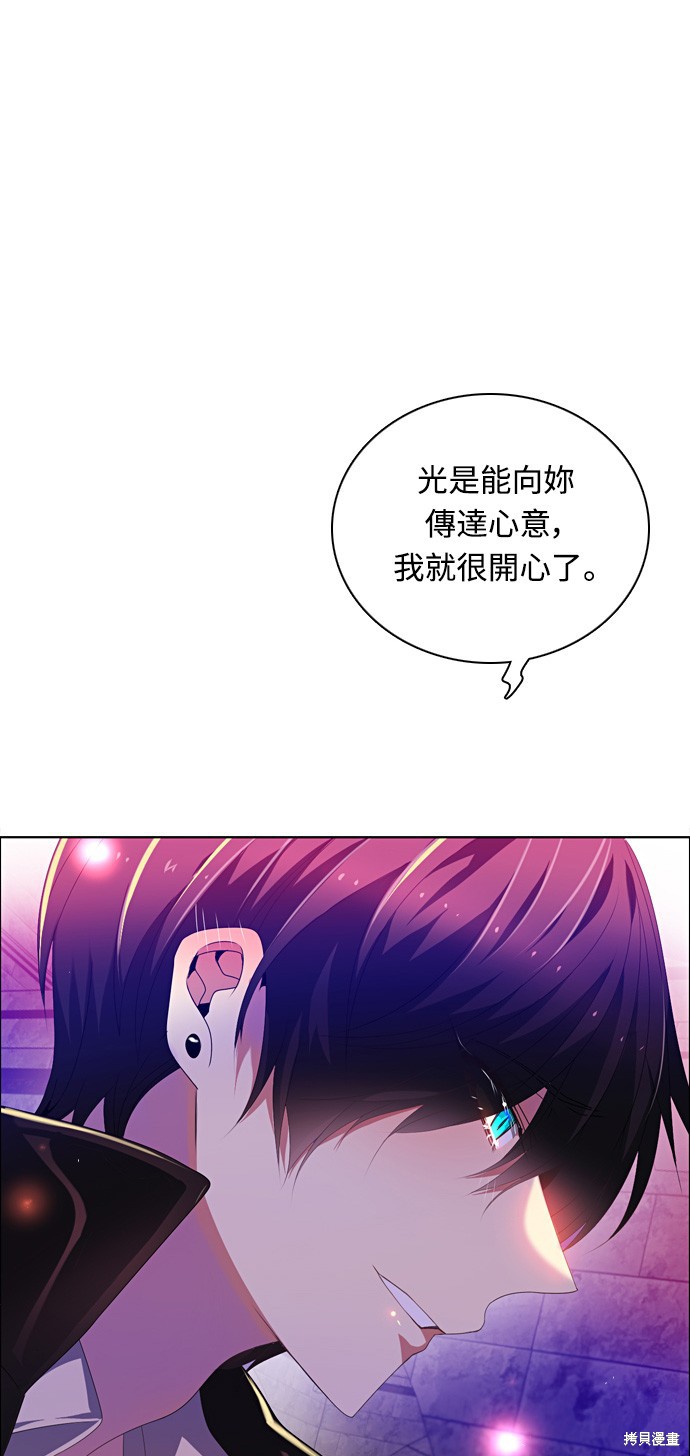 歸零遊戲 - 第164話(2/2) - 4