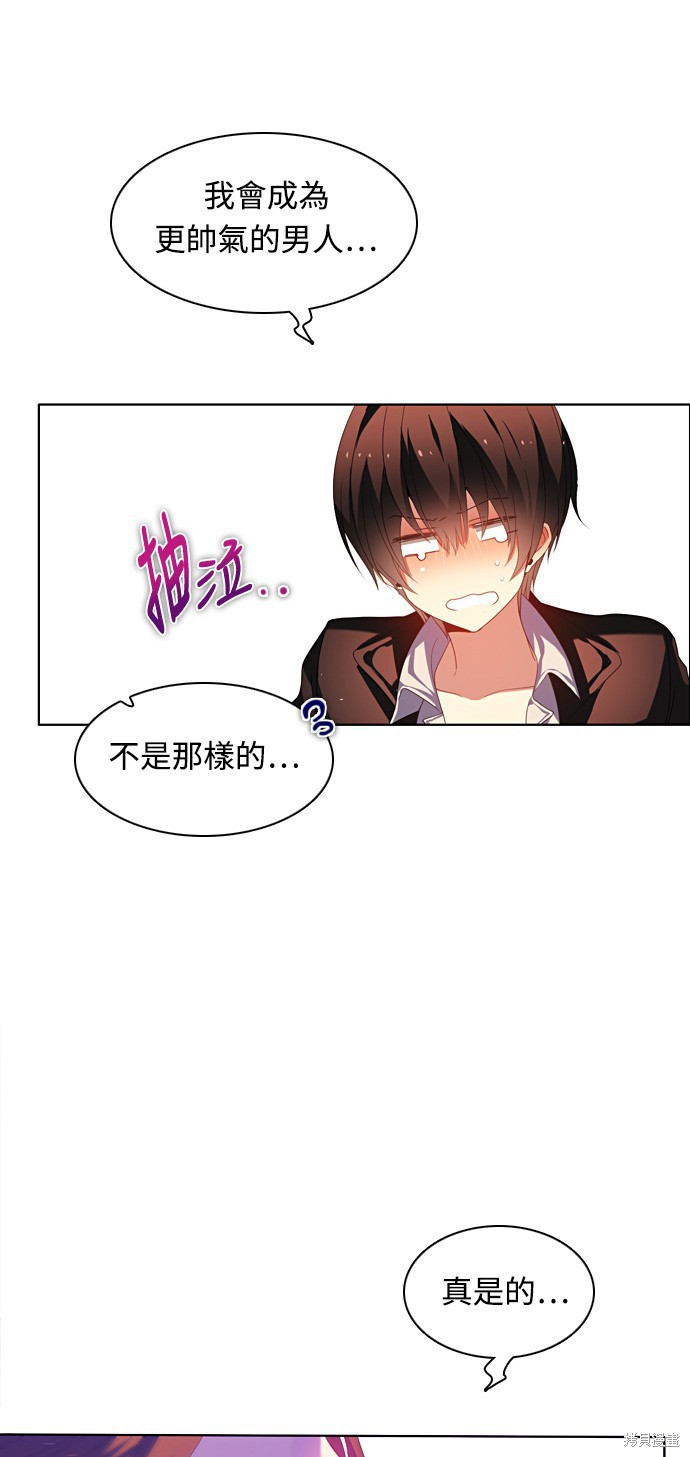 歸零遊戲 - 第164話(2/2) - 6