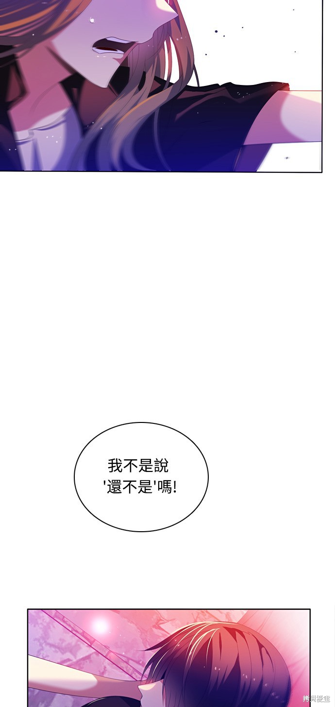 歸零遊戲 - 第164話(2/2) - 1