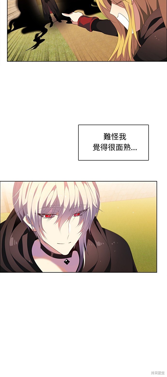 歸零遊戲 - 第166話(1/2) - 7