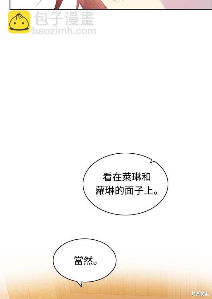 歸零遊戲 - 第166話(1/2) - 7