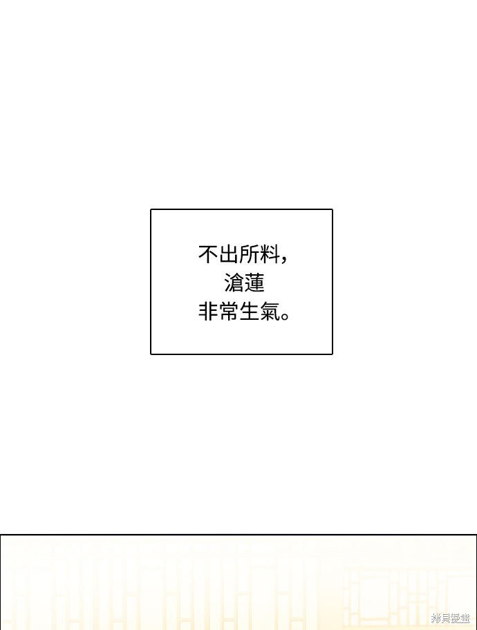 歸零遊戲 - 第166話(1/2) - 3