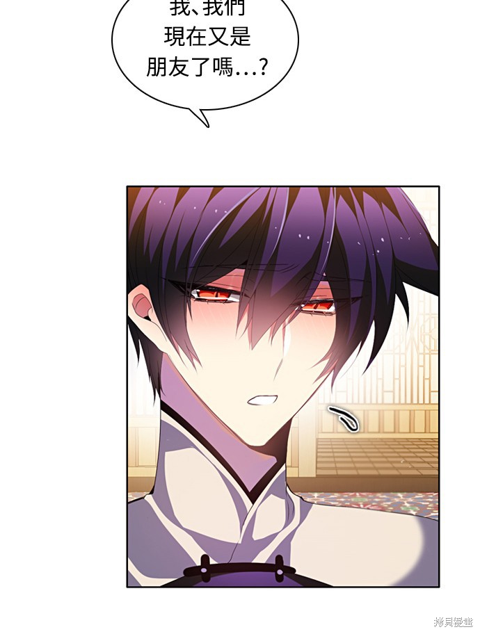 歸零遊戲 - 第166話(2/2) - 1