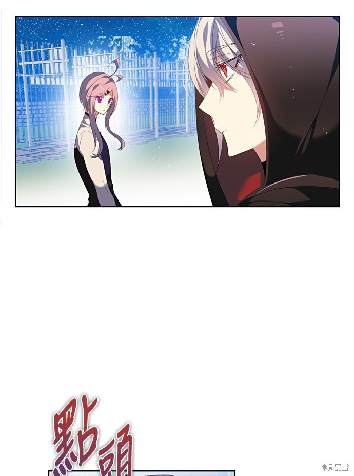 歸零遊戲 - 第166話(2/2) - 2