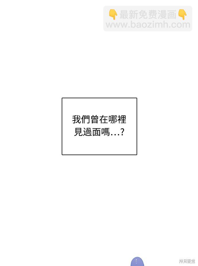歸零遊戲 - 第166話(2/2) - 7