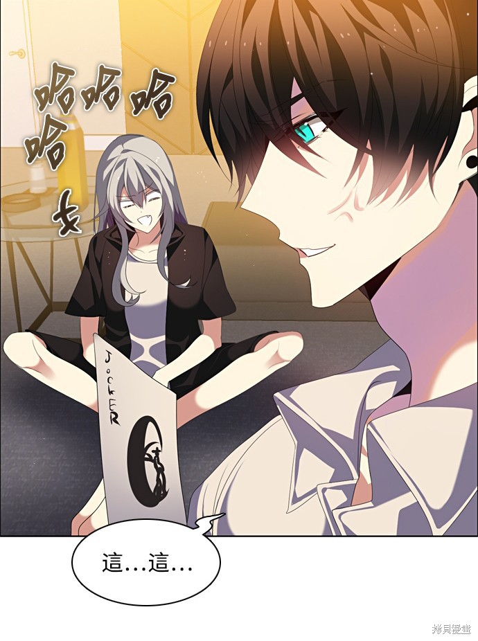 歸零遊戲 - 第166話(2/2) - 4