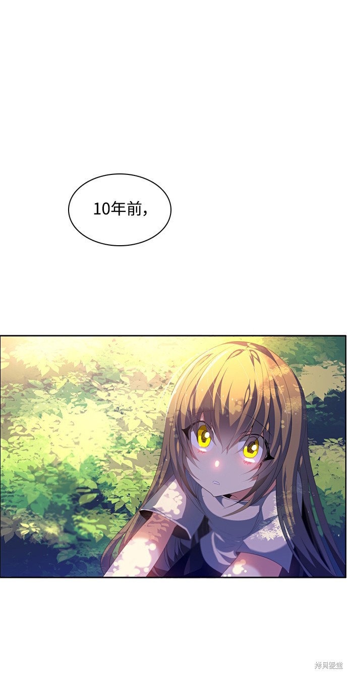 歸零遊戲 - 第166話(2/2) - 7