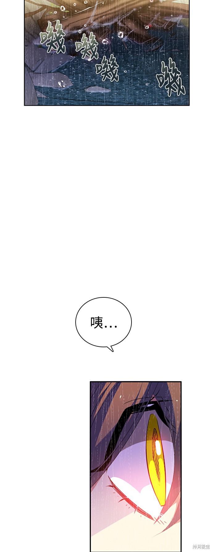 歸零遊戲 - 第168話(1/2) - 4