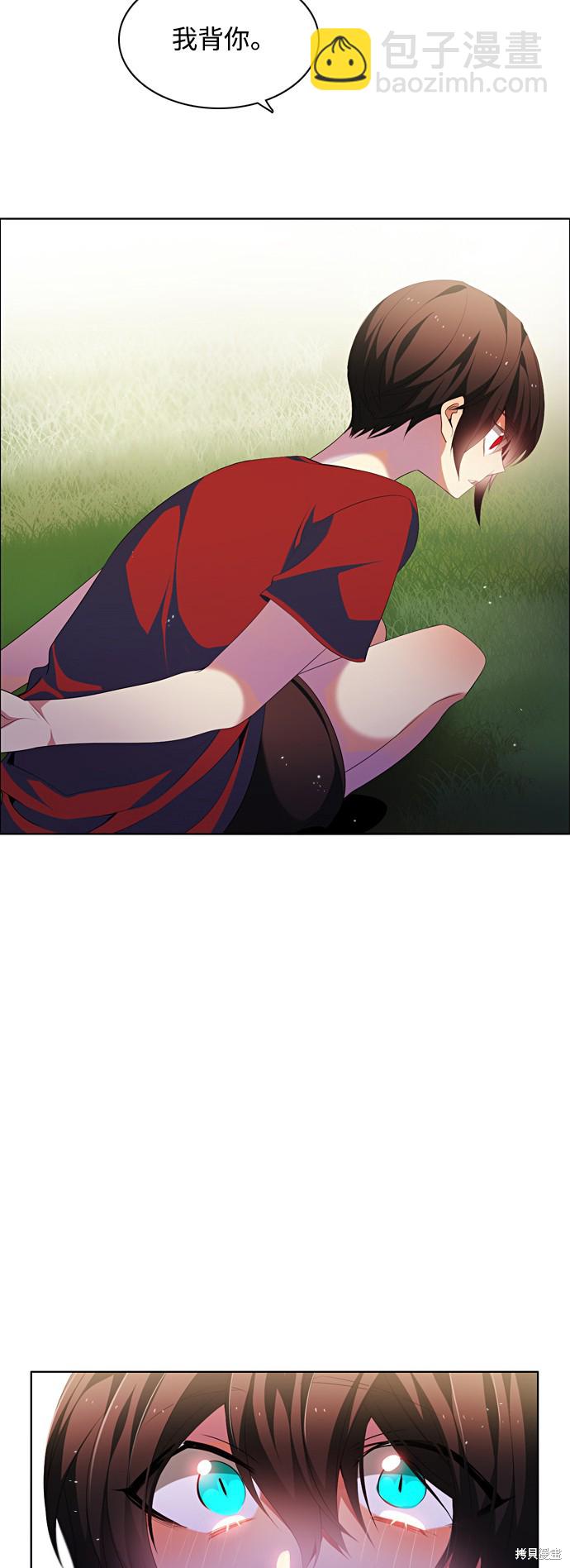 歸零遊戲 - 第168話(1/2) - 5