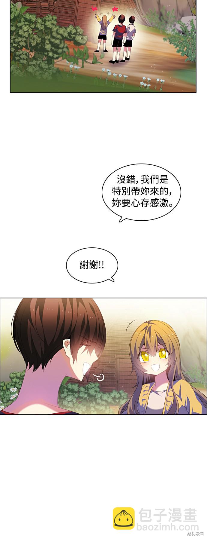 歸零遊戲 - 第168話(1/2) - 1