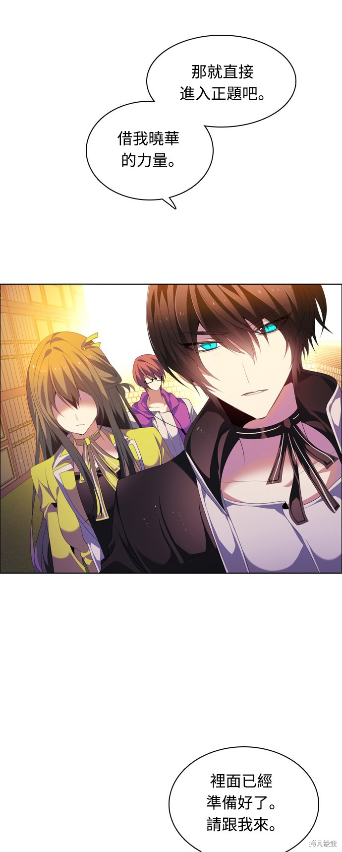 歸零遊戲 - 第170話(1/2) - 1