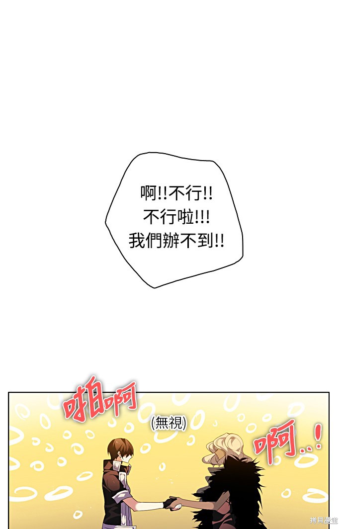 歸零遊戲 - 第172話(1/2) - 3