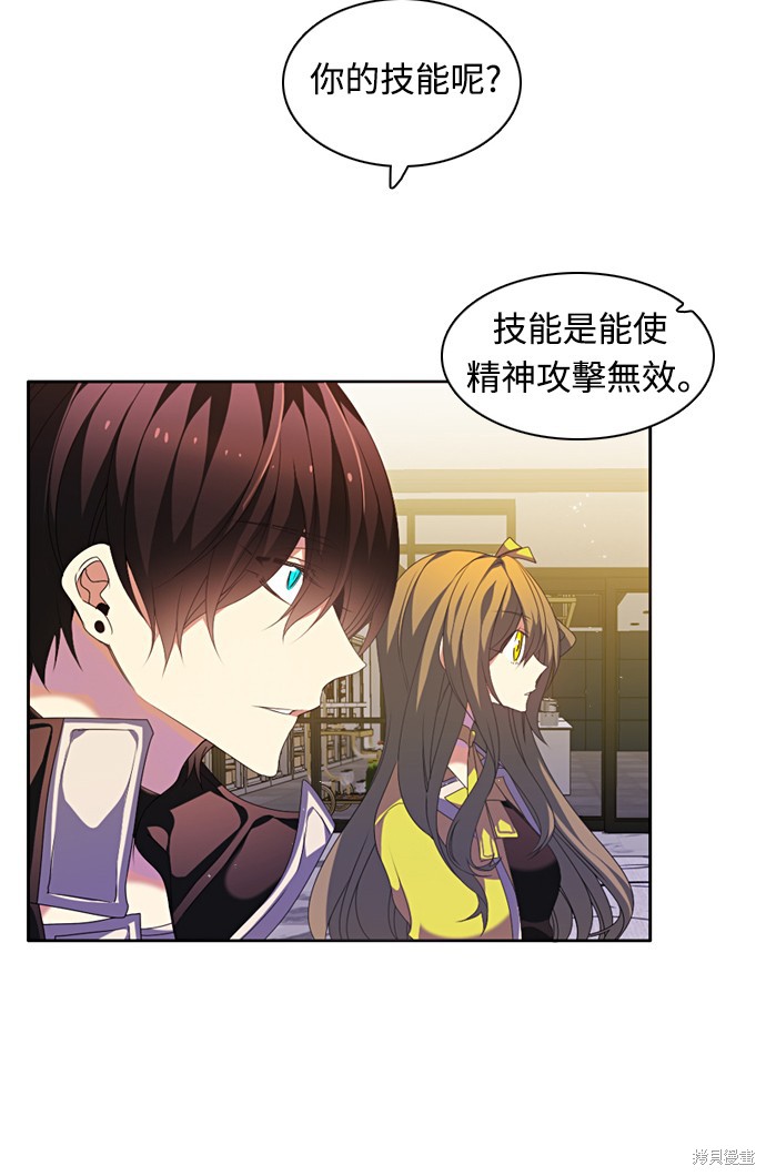 歸零遊戲 - 第172話(1/2) - 2