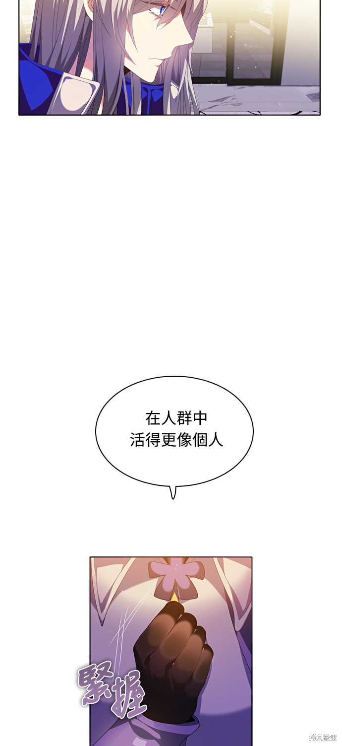 歸零遊戲 - 第172話(2/2) - 5