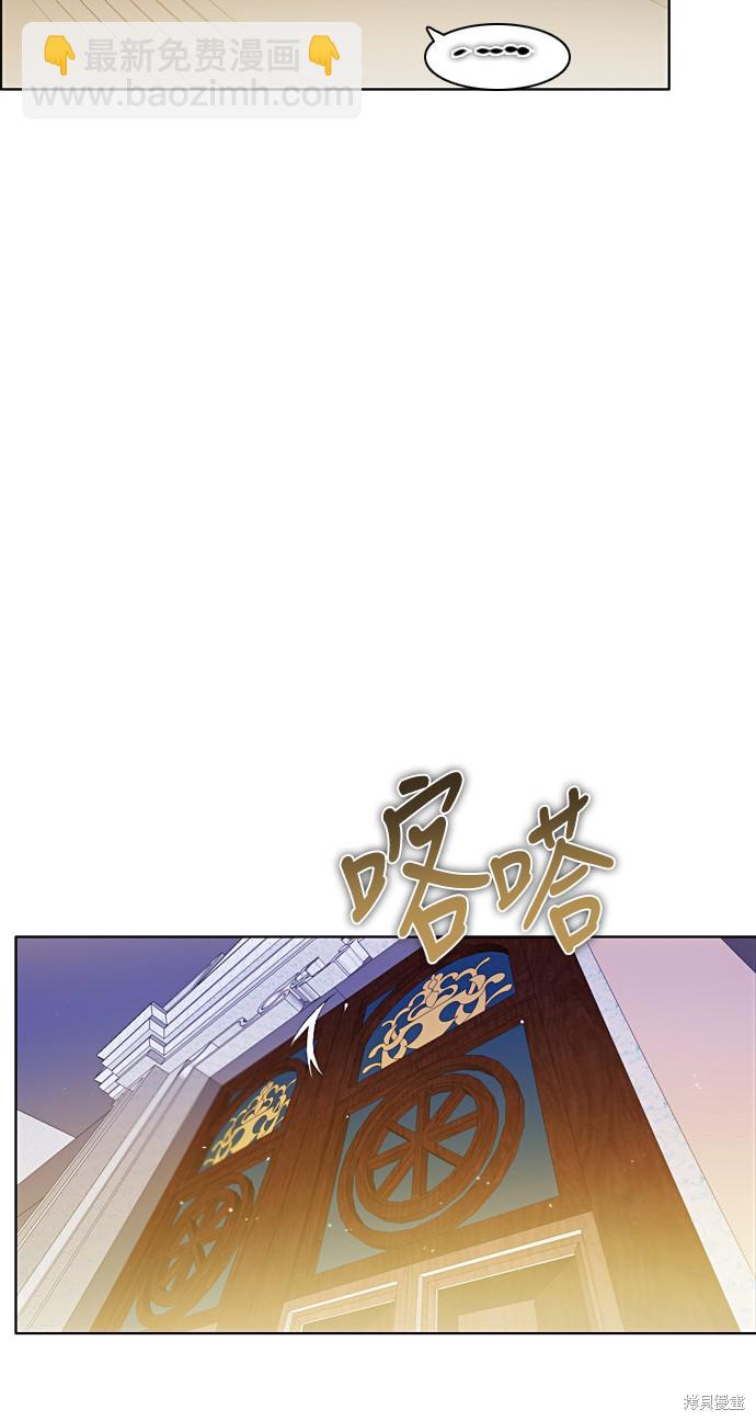 歸零遊戲 - 第172話(2/2) - 3