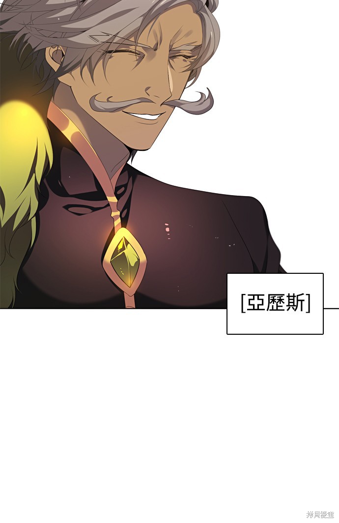 歸零遊戲 - 第172話(1/2) - 8