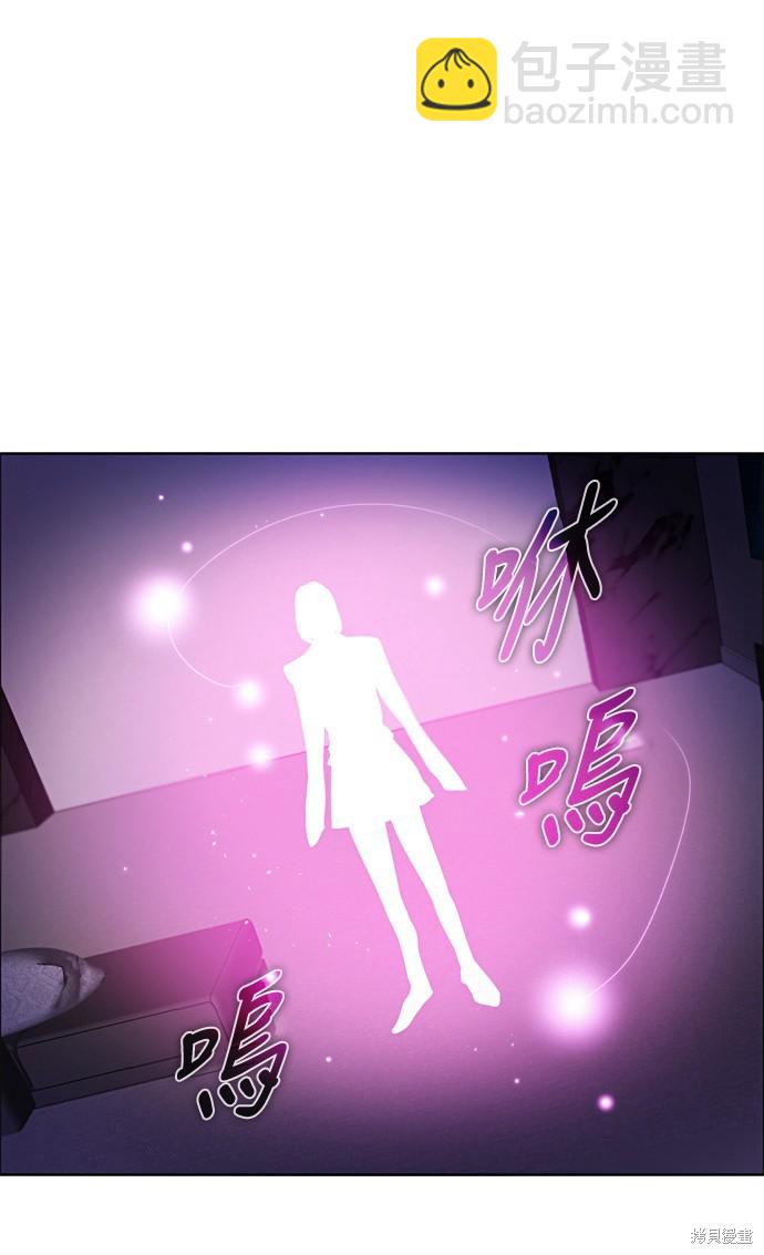 歸零遊戲 - 第172話(2/2) - 7