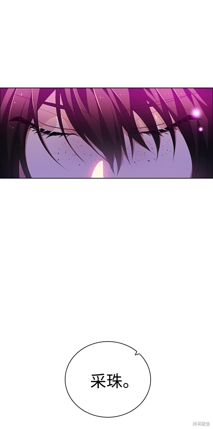 歸零遊戲 - 第172話(2/2) - 2