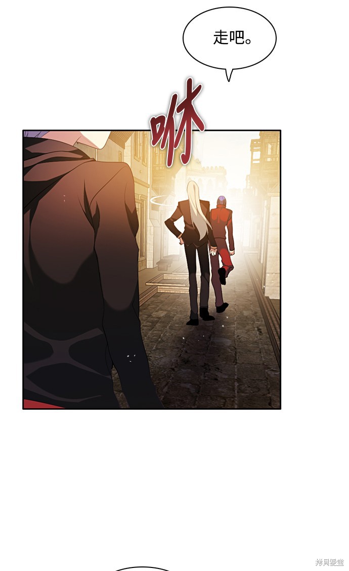 歸零遊戲 - 第174話(1/2) - 8