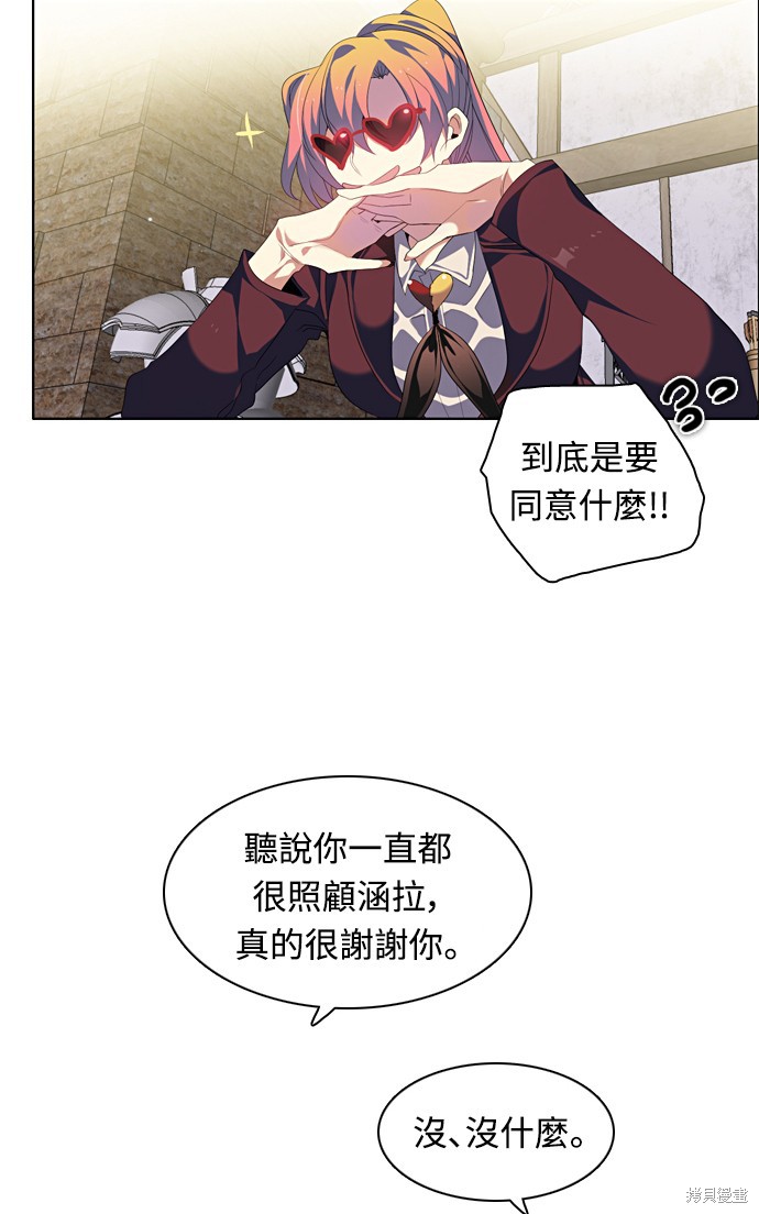 歸零遊戲 - 第174話(2/2) - 4