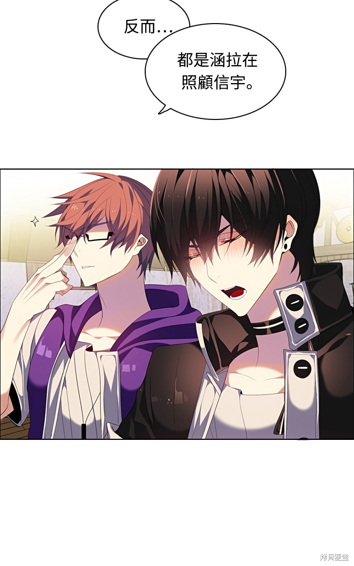 歸零遊戲 - 第174話(2/2) - 6