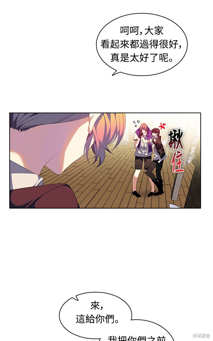 歸零遊戲 - 第174話(2/2) - 1