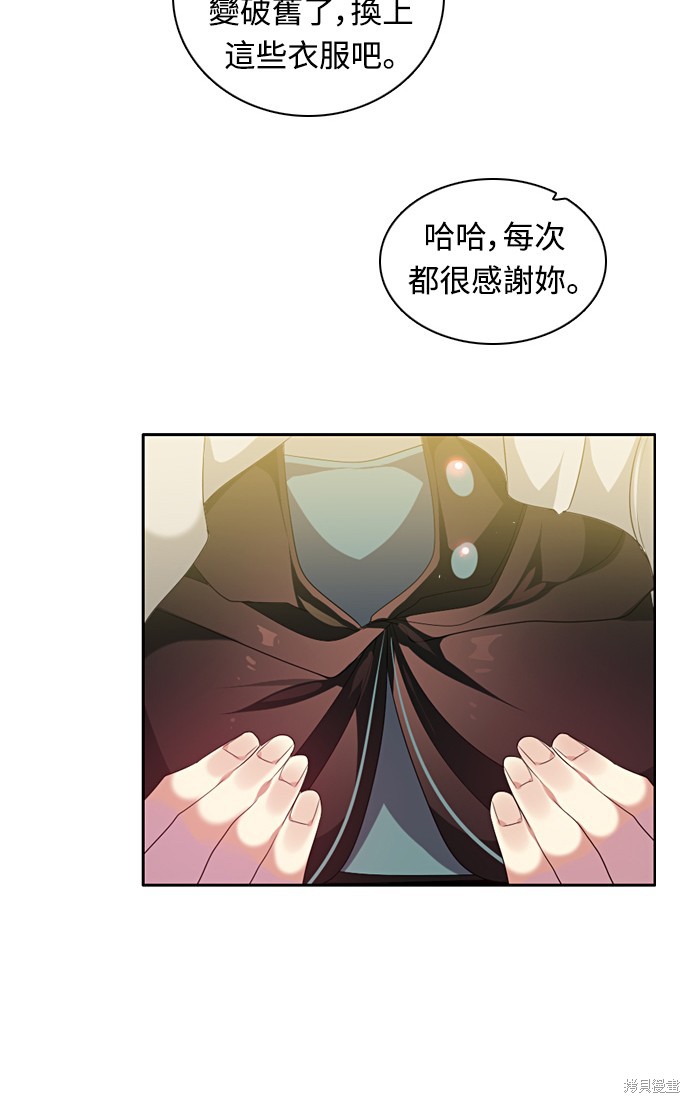 歸零遊戲 - 第174話(2/2) - 3