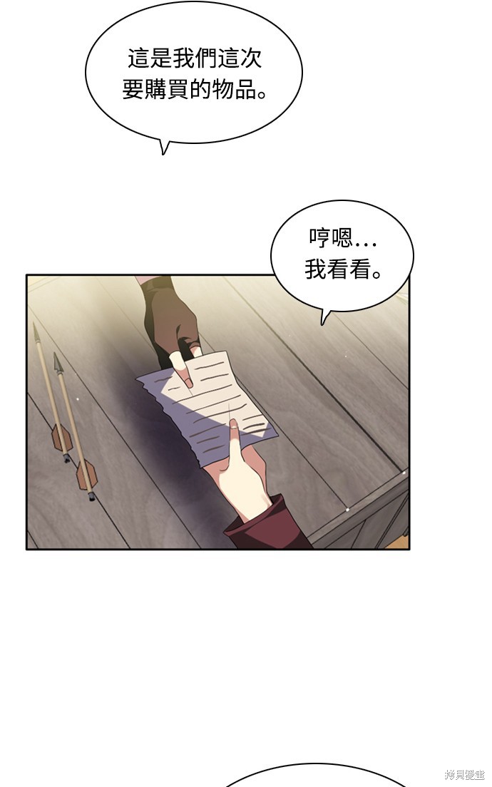 歸零遊戲 - 第174話(2/2) - 4