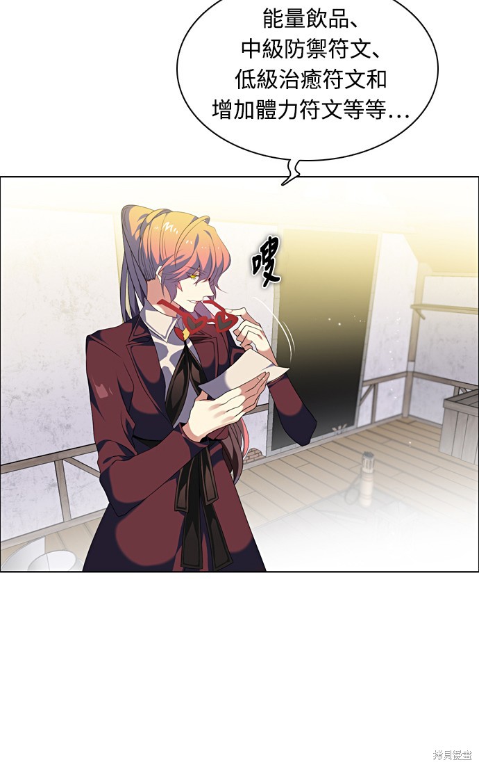 歸零遊戲 - 第174話(2/2) - 5