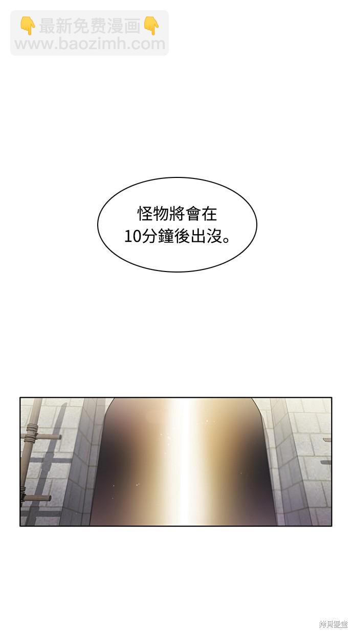 歸零遊戲 - 第176話(1/2) - 5
