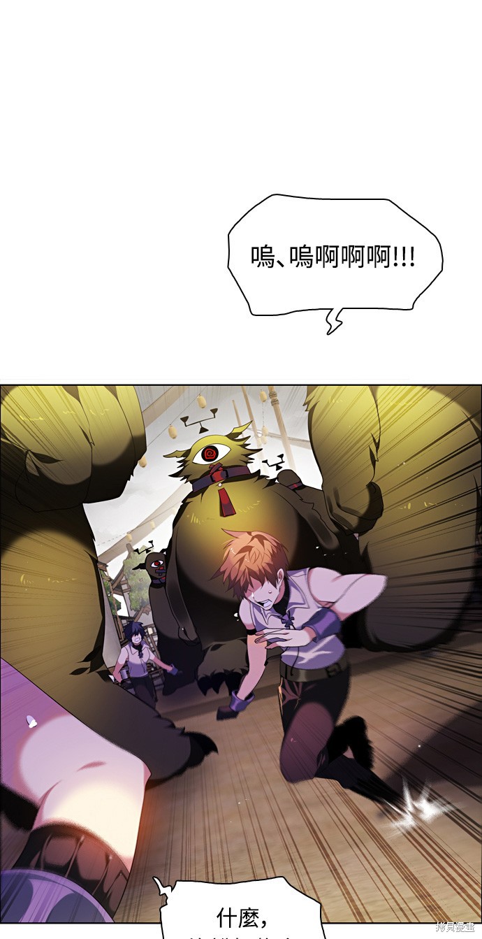 歸零遊戲 - 第176話(2/2) - 2