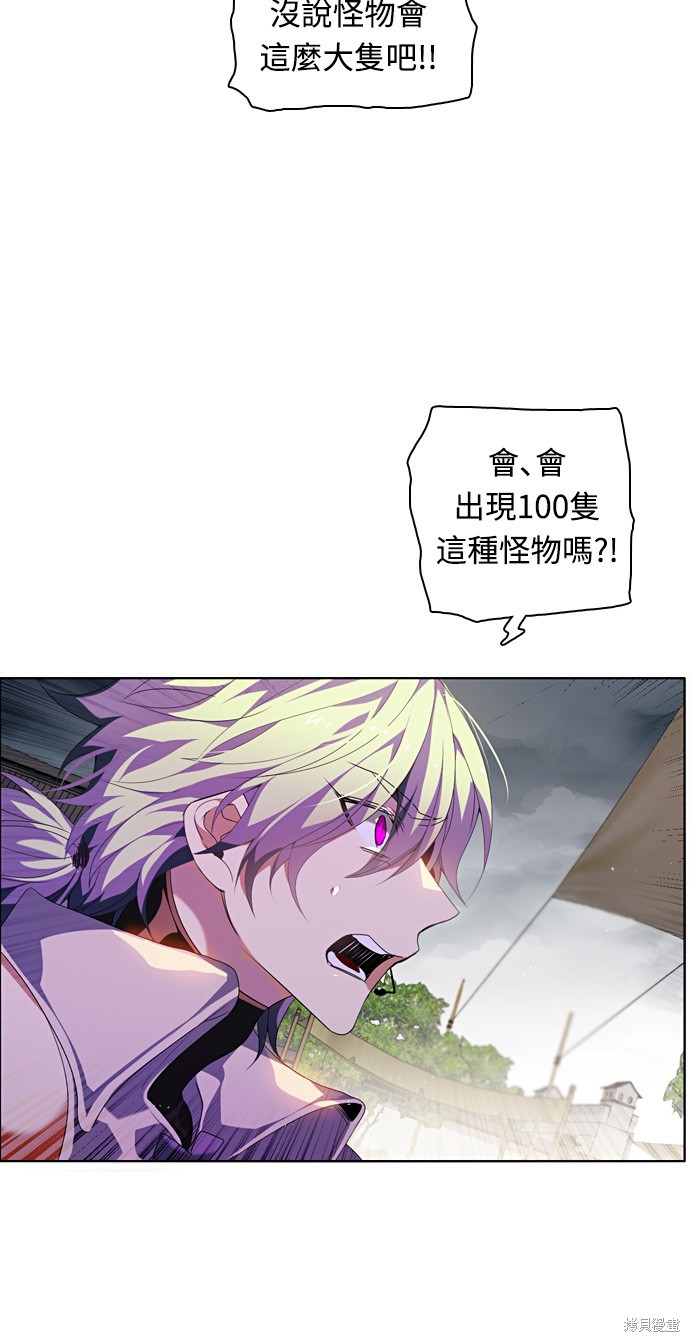 歸零遊戲 - 第176話(2/2) - 3