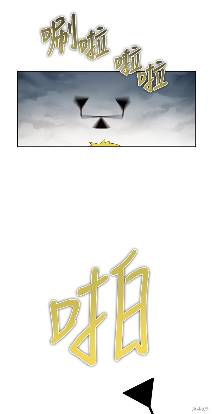 歸零遊戲 - 第176話(2/2) - 1